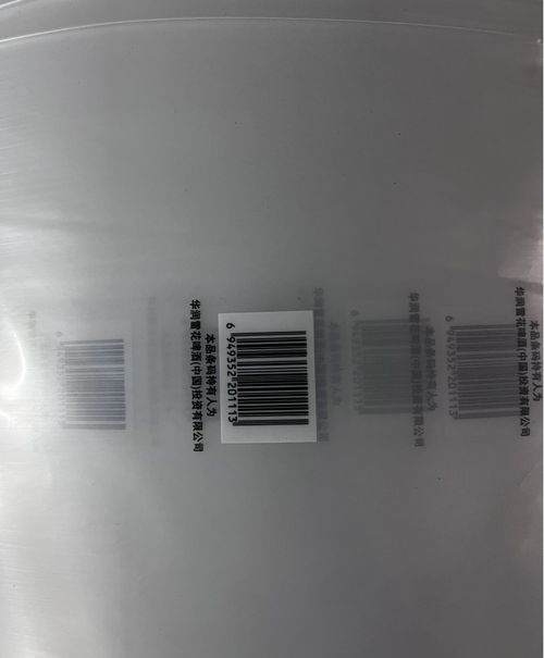 son şirket davası hakkında PE Shrink Wrap Film, bira paketleme filmi için