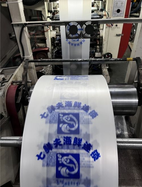 son şirket davası hakkında Gıda sınıfı Açık PE Plastik Yelek Taşıma Çantaları